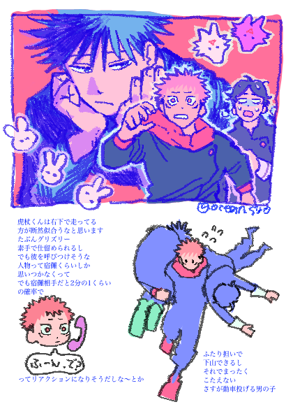 ocean_siro's tweet photo. 何の話⁉️ https://t.co/VQUxdO8GpX
