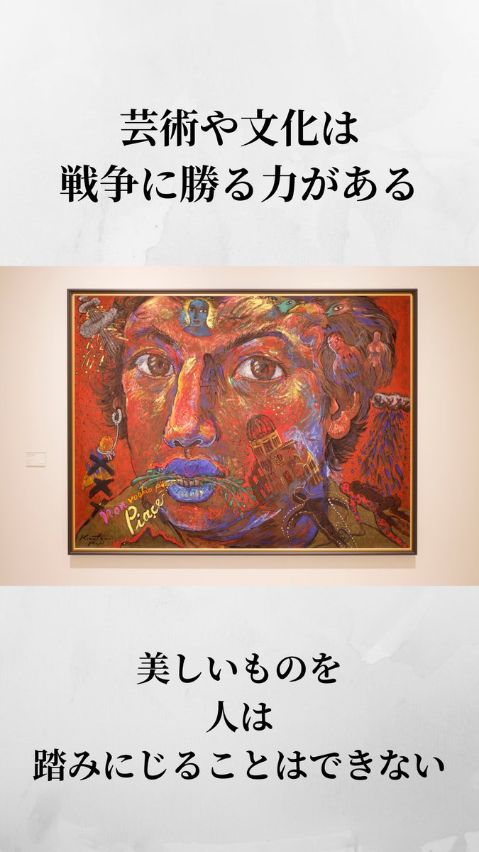 希少作品❗️日本画家☀️絹谷香菜子☀️リトグラフ◆エディション有り◆父：絹谷幸二 Artiffuser| #1 現代日本の洋画界をけん引した絹谷幸二が作品に込めた