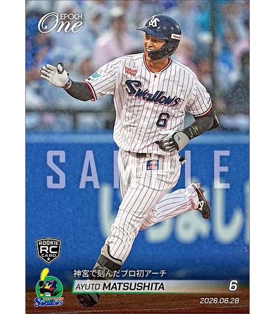 □EPOCH-ONE□⚾️✨ #東京ヤクルトスワローズ（26.6.28戦） ⚠️1of1