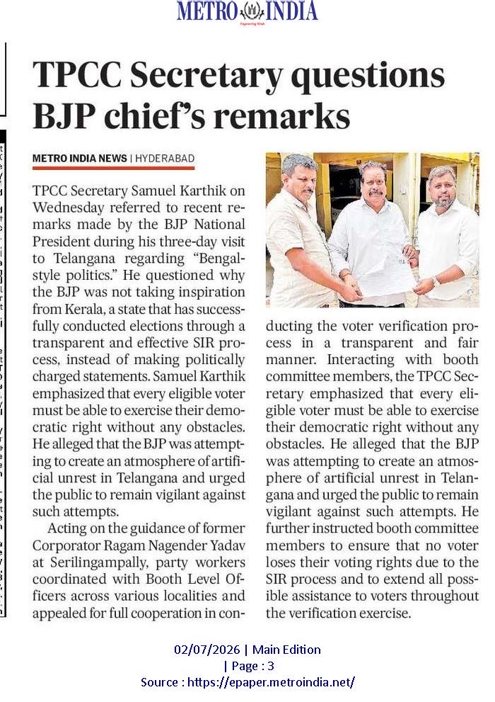 skglinks's tweet photo. My leader shri @RahulGandhi instructed to be more attentive on SIR. As hon’ble @TelanganaCMO #cm @revanth_anumula guidance attended in SIR door to door program along with local @INCTelangana leaders @CorporatorRagam @iamursanil  @RamMohanINC https://t.co/a30Fyv7377