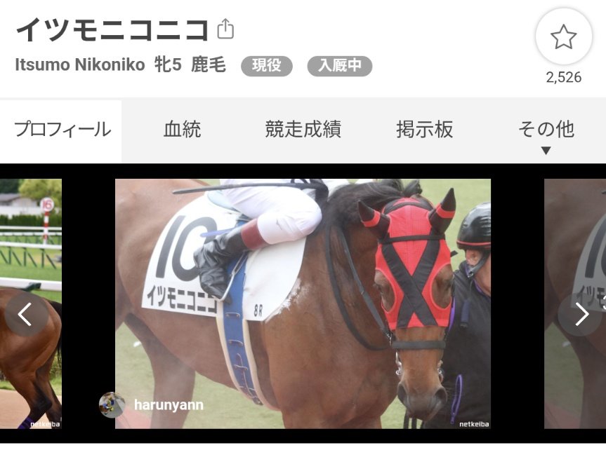 usugehiro's tweet photo. @kaboSwan イツモニコニコ!!＾し＾ https://t.co/ux8lOnt0fl