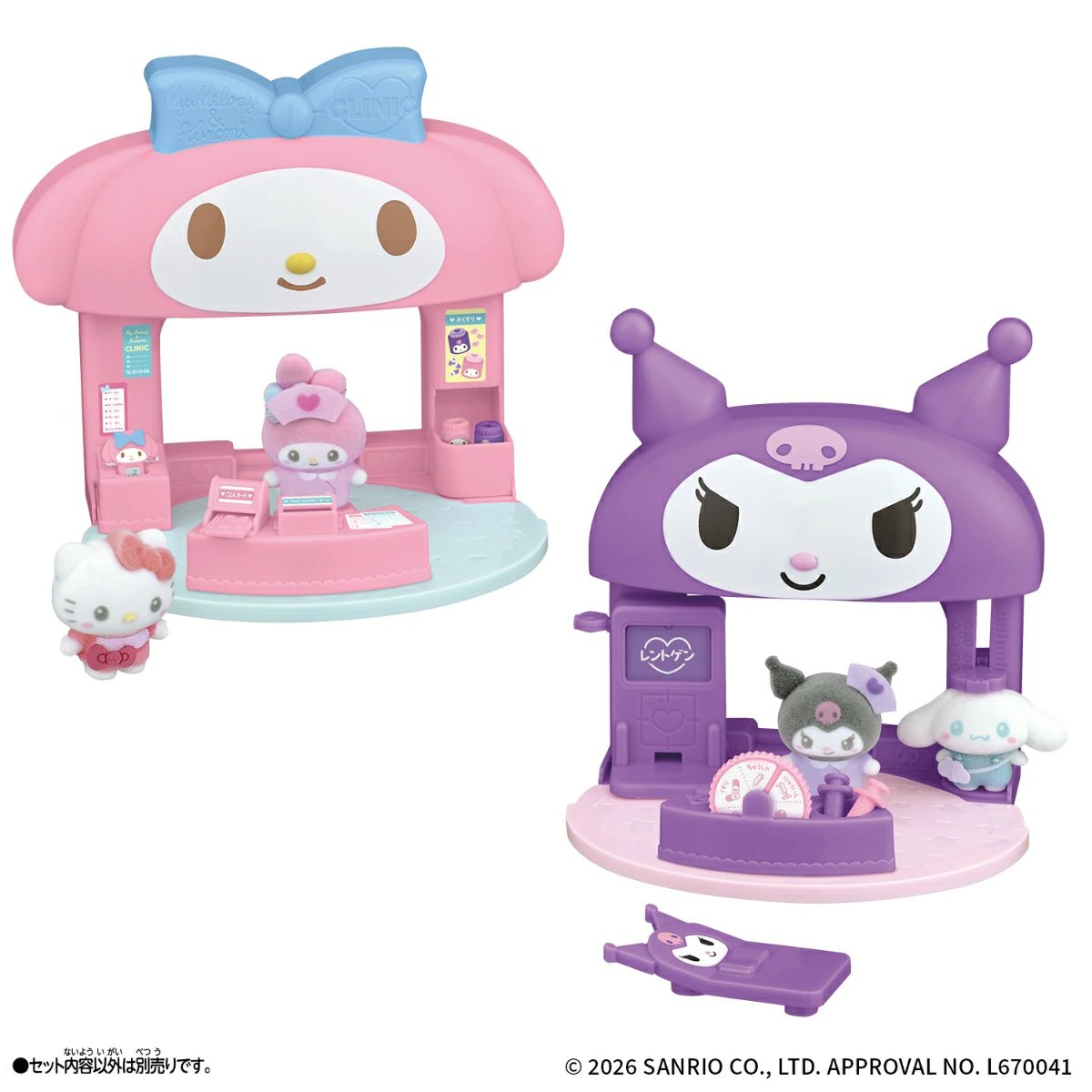 クロミグッズ情報局 (@kuromi_goods) / Posts / X