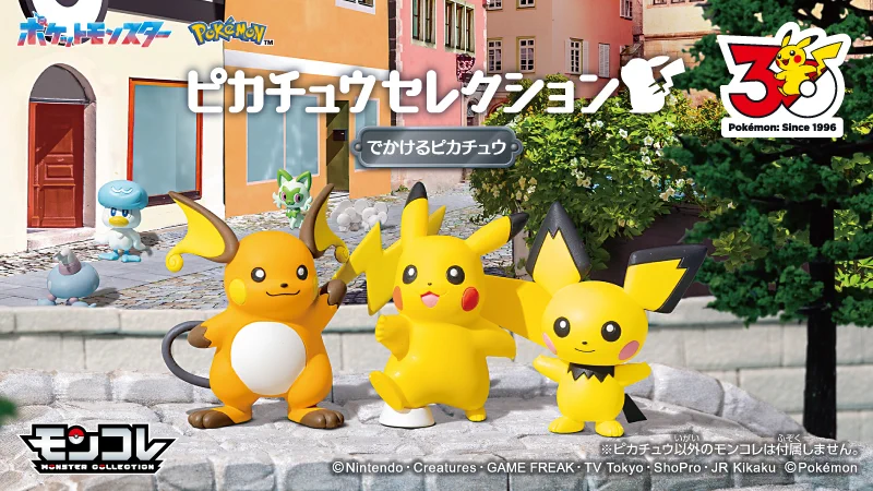 ポケモン公式 on X: 