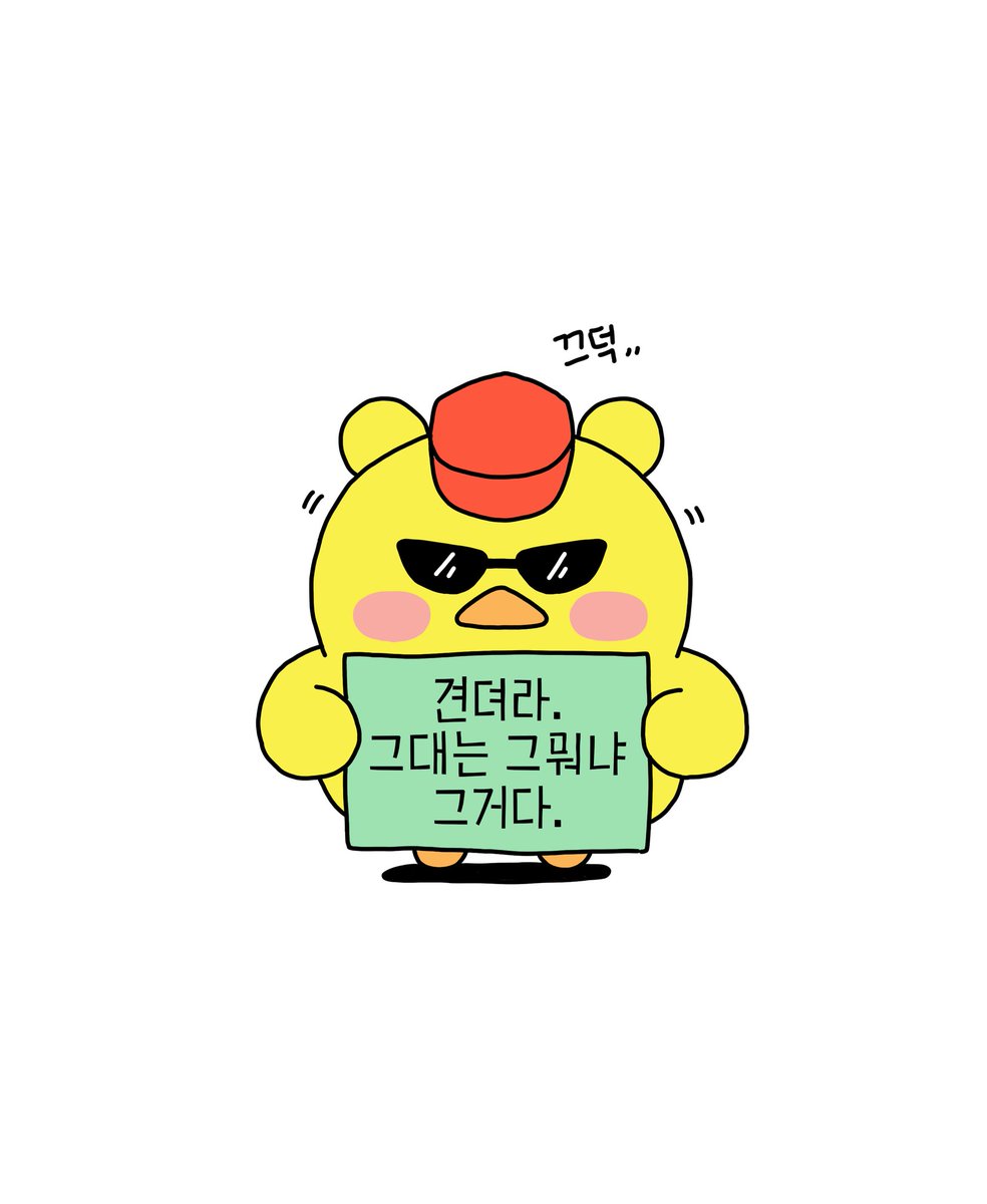 le_sserafim's tweet photo. #핌짤핌짤
문어지지 않아! 🐙

#FIMS_CLUB #핌즈클럽 https://t.co/uBHoRnDl3E