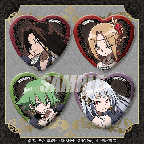 kujibikido's tweet photo. 🎯おまけキャンペーン第3弾🎯
＜【再販】SHAMAN KING ふんばりくじ 再び＞

【10連セット】購入で「ハート型缶バッジ」をランダムで1点プレゼント🎁

📣販売は7/14(火)11:59まで！

▼購入はこちら▼
https://t.co/CW8ShiuYwk
#SHAMANKING #シャーマンキング #くじ引き堂 https://t.co/GnEYw9R3Rc