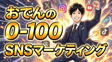 MaxVoelker's tweet photo. 有給とってSNSマーケスクールの会員サイト更新作業してるんですが楽しすぎて中二病問題発生中... AIも従量課金で使ってるからサブスク費用かからず会員サイト何個も運営してるけど追加費用無し。お陰様でショート動画もいい感じで回ってます。令和最高かよ😇 https://t.co/XgJEYX06lU