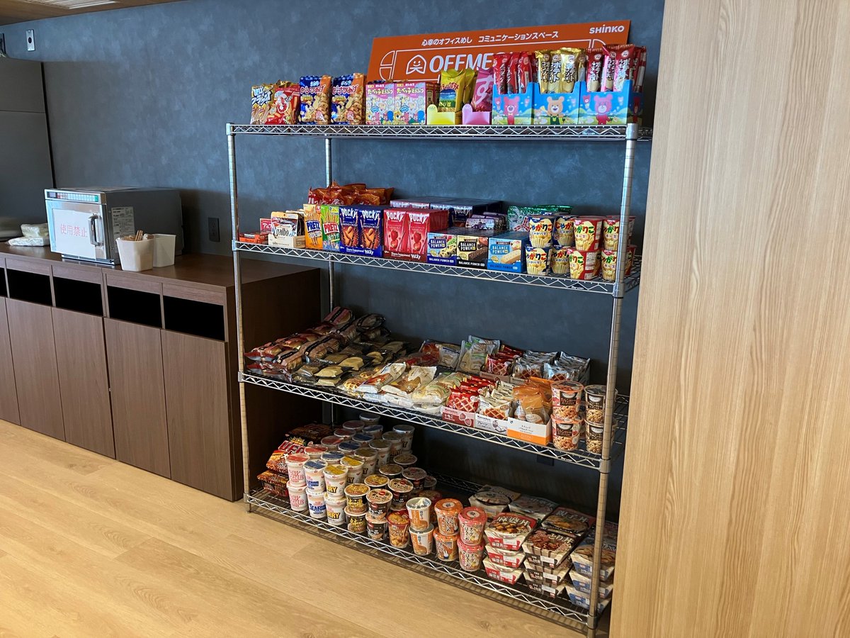 offmeshi's tweet photo. 🧡【オフめしの導入実績】
全国多数の導入実績があるオフめし
今回もお客様のオフめし場をご紹介👍
堅田電機株式会社 様（滋賀県大津市）
オフめしサービスは全国『どこでも』運用が可能です。
今回の設置場所は・・・新設された社員食堂の一角！
夜勤や土日出勤者にも健康的な食事環境を整えたいとの思いからオフめしを採用いただきました✨
オフィス環境に応じた独自の売場展開が可能な点もオフめしの魅力です🍴また食堂の食券やコーヒーマシンでの購入も弊社サービス「ぱっとレジ」を採用いただいております🤗
オフめしは全国の企業・施設様にお伺いし、
お客様のご要望に応じたオリジナリティあふれる設営を行います👌
お気軽にご相談ください🙆‍♂️💁‍♀️
#オフめし　#心幸　#福利厚生　#置き社食　
#ミニコンビニ　#オフィスコンビニ　#理想の職場　
#人事　#総務　#管理部　#健康経営