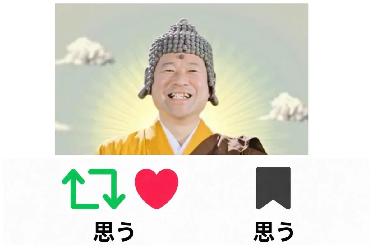 Reposts by あっきん (@Akkin31) / X