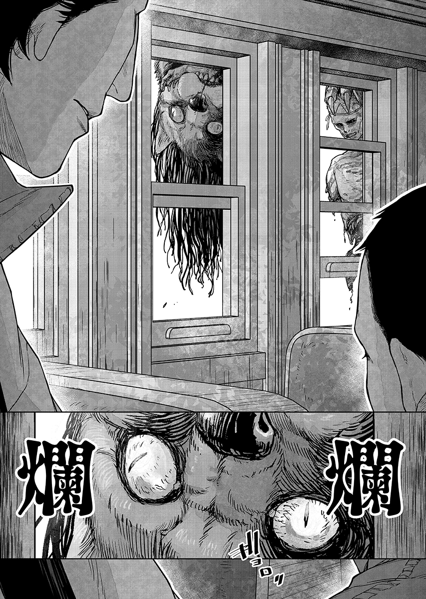 mitoshi888's tweet photo. 【東醫怪界(とういかいかい)】
戦後日本。
妖を治す、鍼灸師の旅。(0/6) https://t.co/ktymfcYXNd