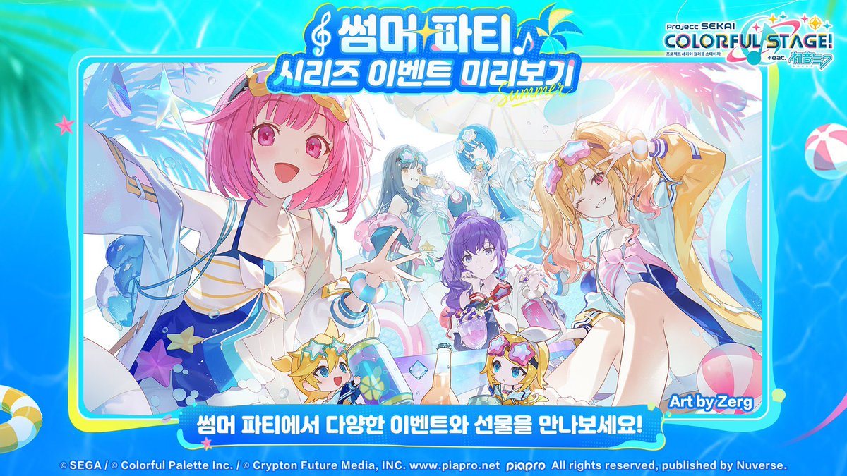 ボスゴブ tweet media