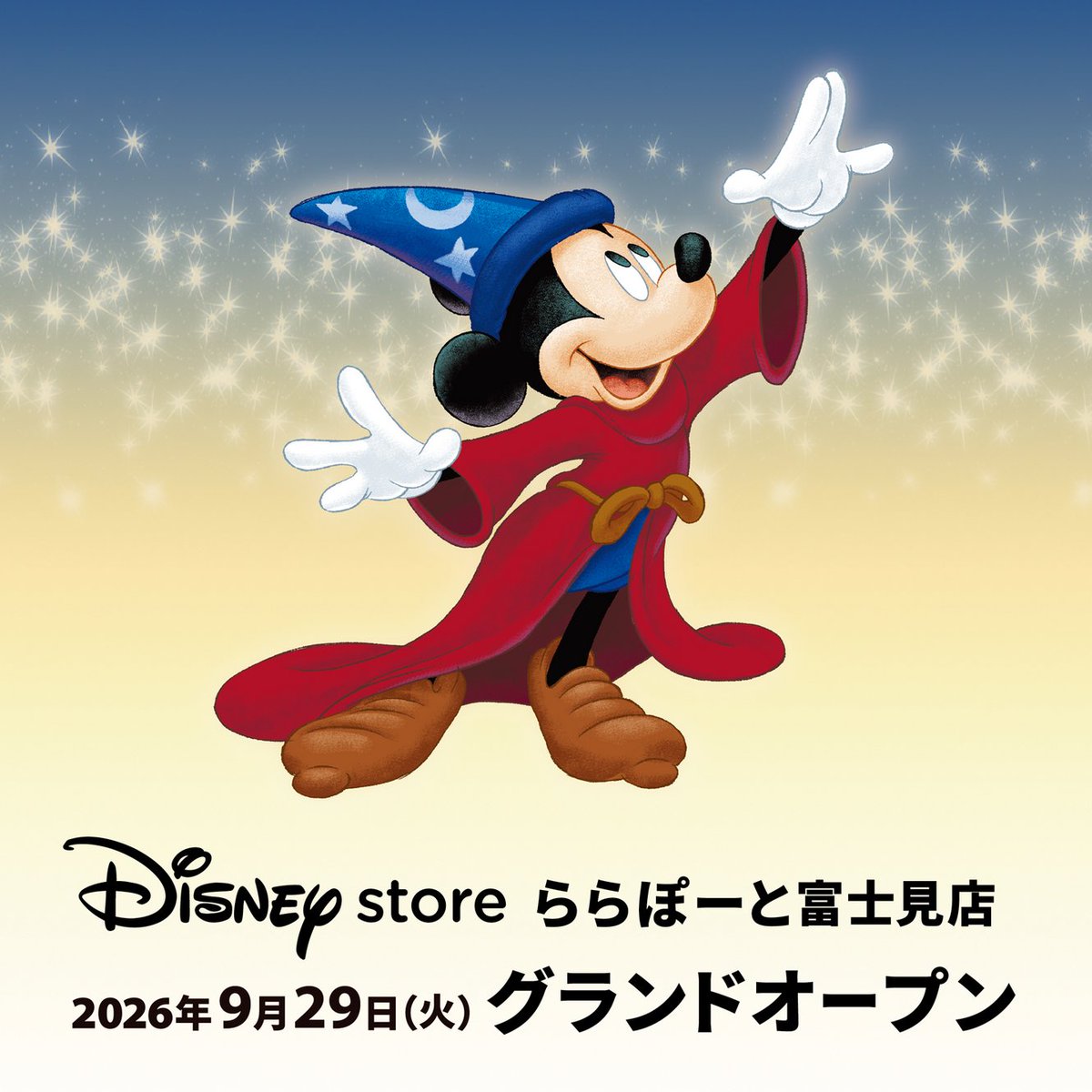 ディズニーストア公式 (@Disneystorejp) / Posts / X