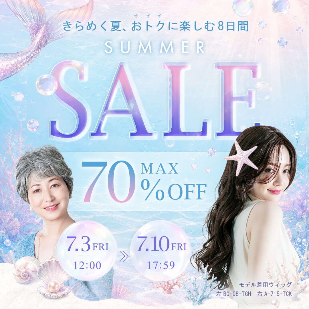 prisilawig's tweet photo. 公式通販サイトにて、サマーセール開幕🎊
この夏だけの特別なハッピーバッグをご用意🎁
直営限定一点もの新作も発売と同時にセール対象🌖
現在、3時間限定でスタートダッシュクーポンを配信中♡
セール期間中ゲリラクーポンを発行しますので、各SNSをcheckしてくださいね！
https://t.co/gDmLrwjLBd https://t.co/TYiZk2k97u