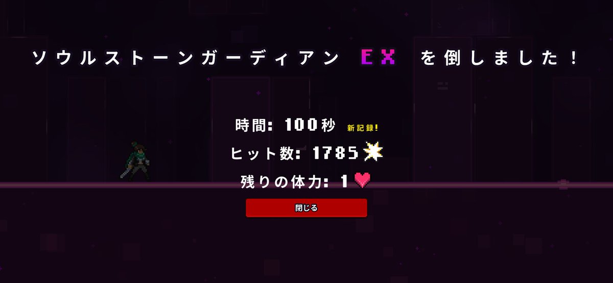 0425Rua's tweet photo. ムズい💩
＃IdleSlayer https://t.co/XO8jAwabdd