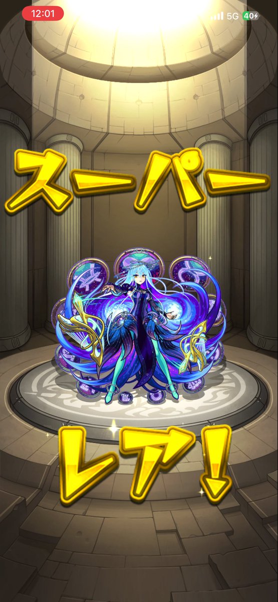 gakustyle1's tweet photo. そりゃ当たるよね笑
ゾディアック選択して
ハズレの人いるの？ https://t.co/yVFWByWdMi