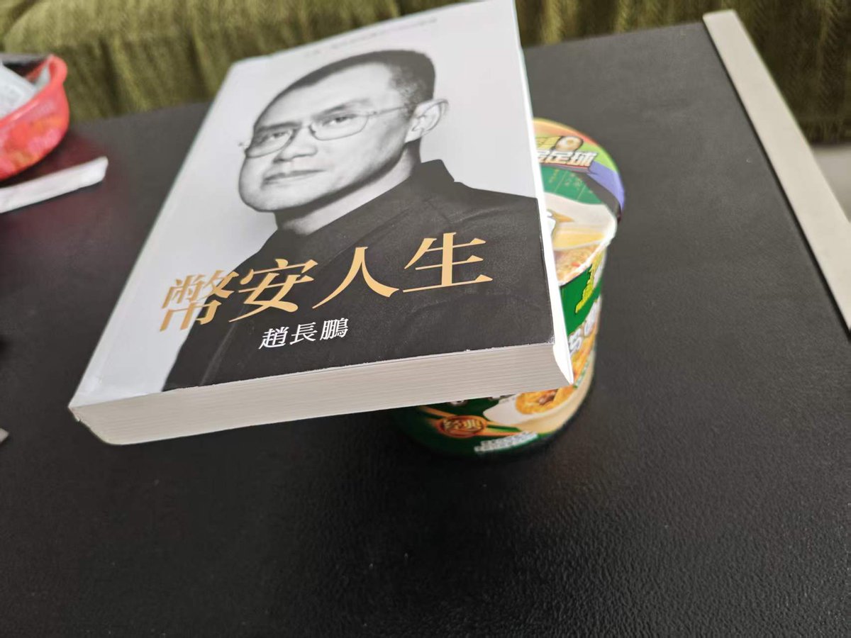 frankscout2049's tweet photo. 感谢 Dai 神推荐的《金融怪杰》，和  @IPDEX_Official 发起的《币安人生》书友会活动

喜欢这种不断 Kill 掉待读文字、清理收藏夹的感觉，一点点扩大自己的触角 https://t.co/wpEEK1SuXJ