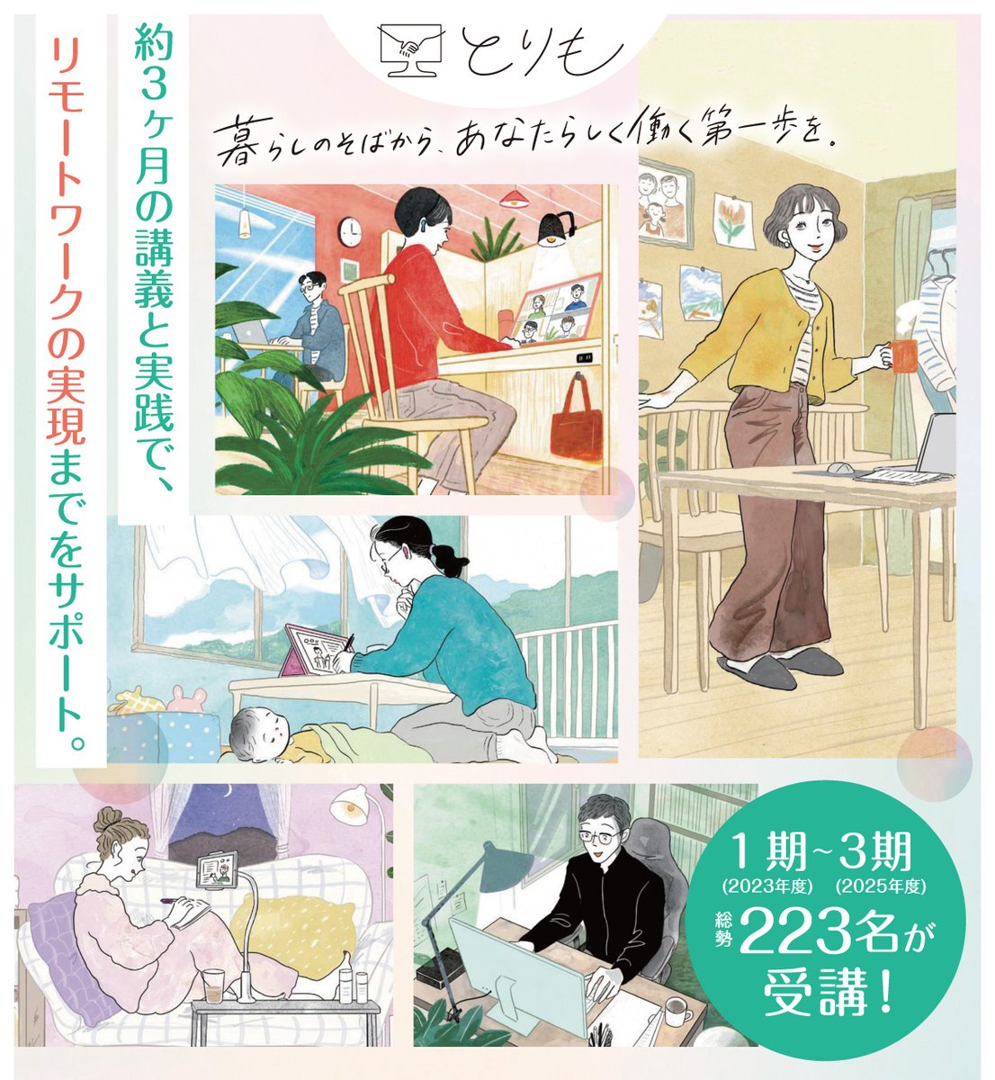 公式】トリピー@鳥取県マスコットキャラクター🍐 (@tottoripref