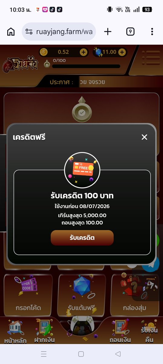 bellperw's tweet photo. 🛻เครดิตฟรีประจำเดือนนี้ 100🫶
🎇เก่า-ใหม่🎆
เก่า: CN5OBOEECYEFBFC6
ใหม่ : LHKL4Y5QQ00JE62Z
https://t.co/YReVXaE2Ow

เก่า : JYWKBVA4QIOUQ1Z1
ใหม่ : JCEIC9FAP48XXU6G
https://t.co/ZX7FY8b07t

เก่า: P6VNO5HGATHEOYVL
ใหม่ : QP9O11RRYTD80J58
https://t.co/UnnMoDLHb5 https://t.co/t1HGteLM9w