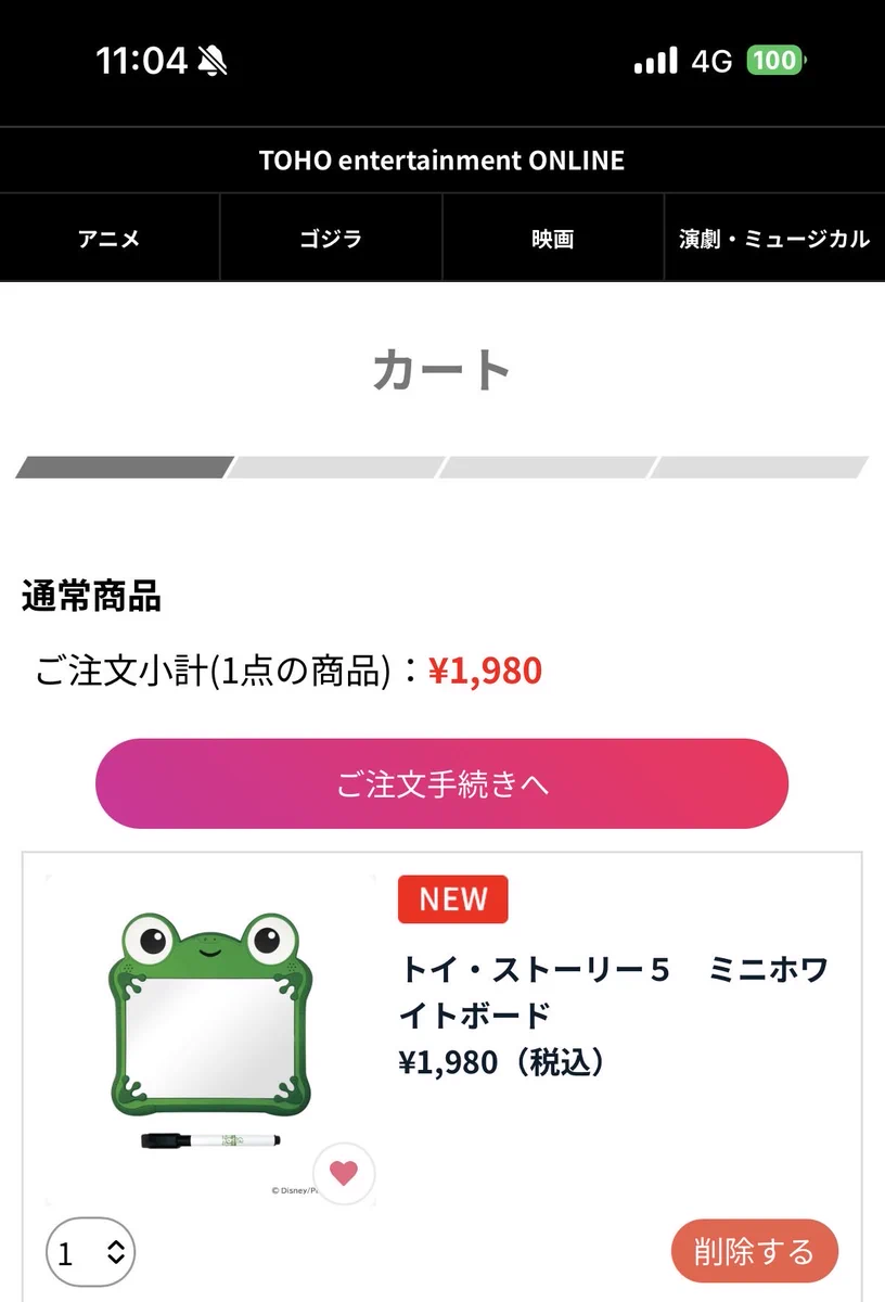 タッシー on X: 