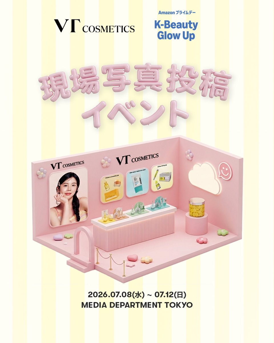 VT (ブイティー) | JAPAN OFFICIAL【日本公式】 (@vtcosmetics_jp
