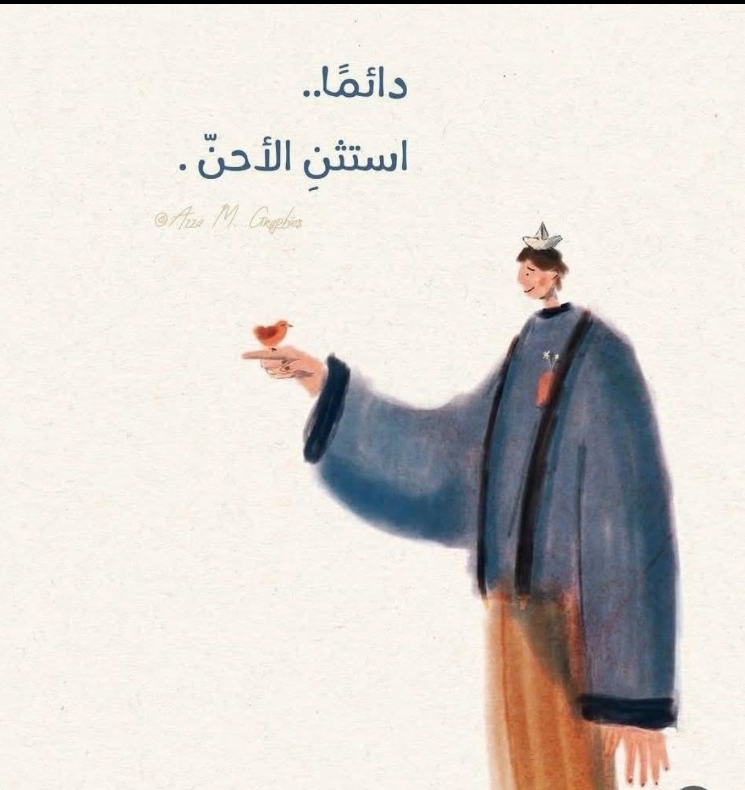 seliem_fatma's tweet photo. ♥️" https://t.co/DJGxNm4grY