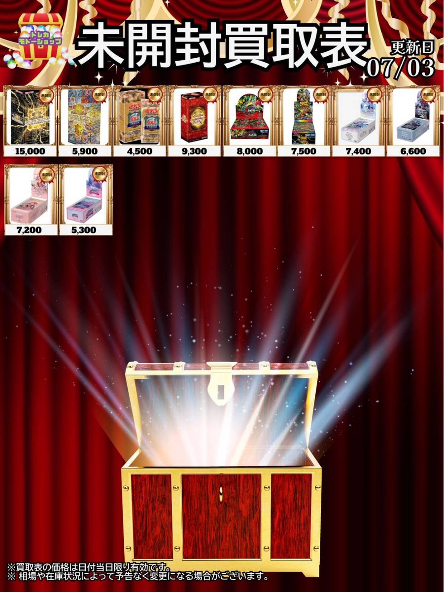♠︎　7/20までお取り置き 7/3 🔥遊戯王🔥 •LIMITOVER COLLECTION HEROES ¥15,000