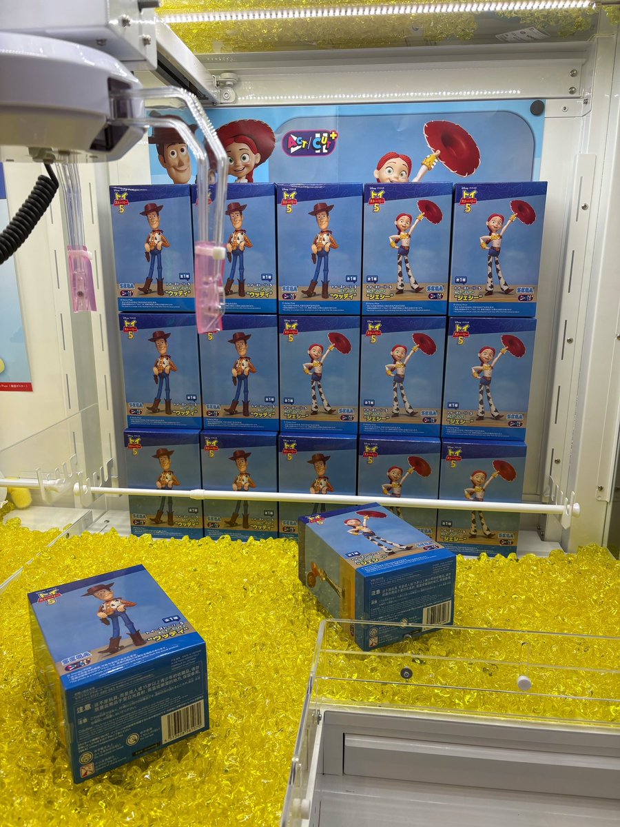 ACEGAMEFIELD5's tweet photo. 【入荷】
新景品のトイストーリーを一部三本爪でも展開しました！！
『橋渡し苦手だよ』という方は是非こちらで挑戦ください！！
皆様のご来店お待ちしております！！
#広島 #広島本通 #クレーンゲーム #ガチャガチャ #ゲームセンター #ACEGAMEFIELD #トイストーリー #トイストーリー５ https://t.co/0sSL23efJ1