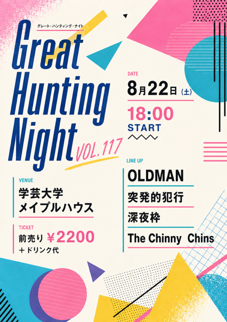 Toppatsuteki's tweet photo. __________________________

               ✳︎LIVE INFO✳︎
__________________________

2026.8.22(土)📍学芸大学メイプルハウス
w/OLDMAN,深夜枠,The Chinny Chins

【チケット取り置き】
🎫🔗: https://t.co/EOoAoD6uq6

【Livepocket】
https://t.co/kW6k2QyKjX https://t.co/1FLtJ8A4hJ