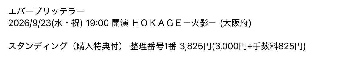 tmmmm___'s tweet photo. エバーブリッテラーwwwww https://t.co/BzL4RivDel