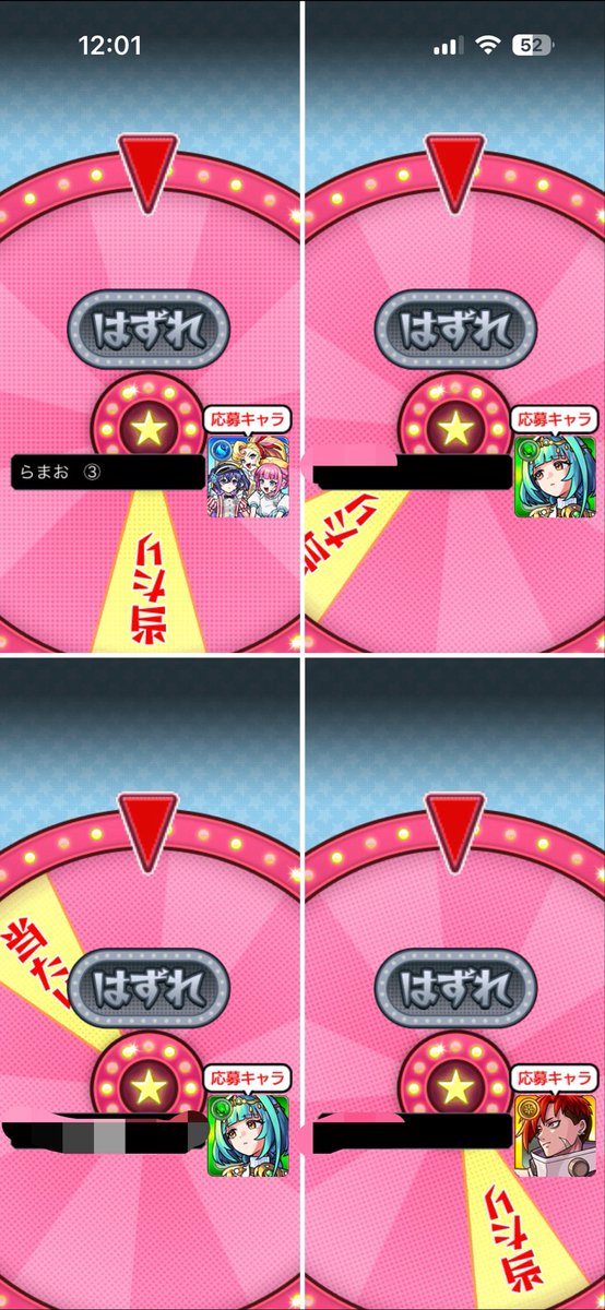 arukuRAMAz's tweet photo. オーブありがとう https://t.co/HYKypN9bSD