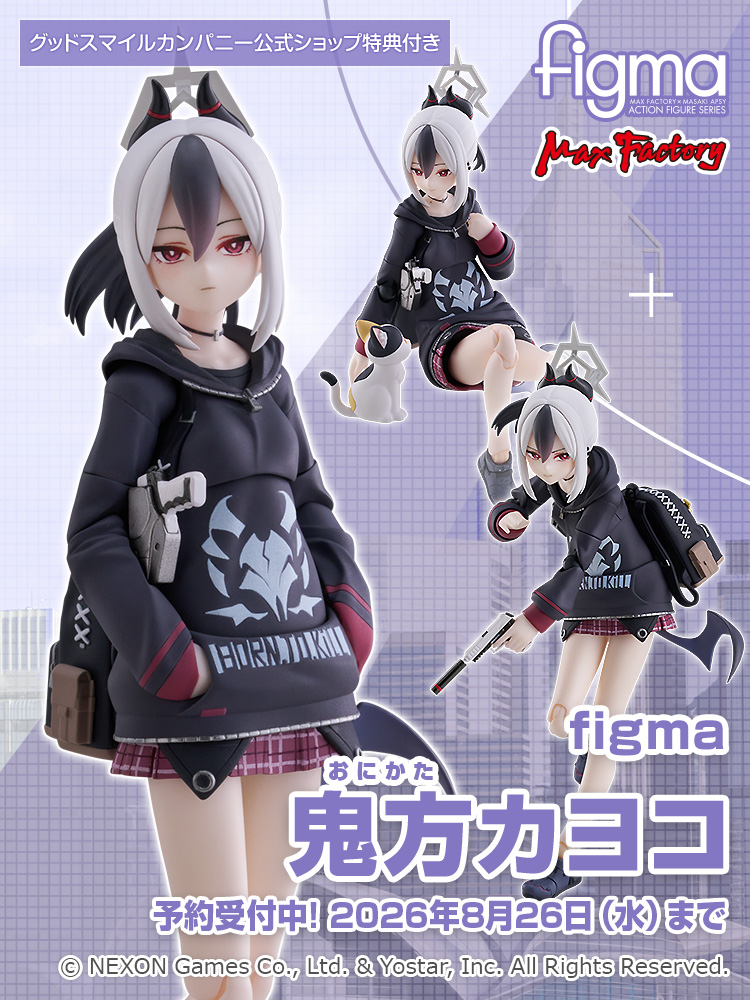 gsc_goodsmile's tweet photo. ◤ 新商品情報 ◢

figma 鬼方カヨコ
＿＿＿＿＿＿＿＿

🎁グッスマ公式ショップ特典
「缶詰」

▼ご予約はこちら
https://t.co/WdPE96ww6V

#ブルーアーカイブ #ブルアカ #figma #maxfactory https://t.co/uc29XRUWux