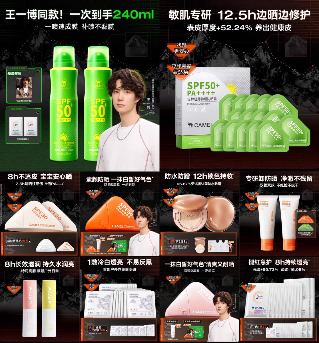 sarastore1995's tweet photo. #WANGYIBOxCAMELBeauty
#หวังอี้ป๋อ #WangYibo

🌼[พรี] Camel Sunscreen X WYB

🌿สินค้าในคอลนี้ทยอยลงในเธรด

💖สินค้าตัวอื่นยกเว้นบ๊อกเซตรวมค่านำเข้าแล้ว หากมีสั่งบ๊อกเซตด้วยไม่คิดค่าส่งเพิ่ม

📮EMS 40฿

🌸สนใจสั่งซื้อ/สอบถามเพิ่มเติม DM https://t.co/Z3TBqLSsUY