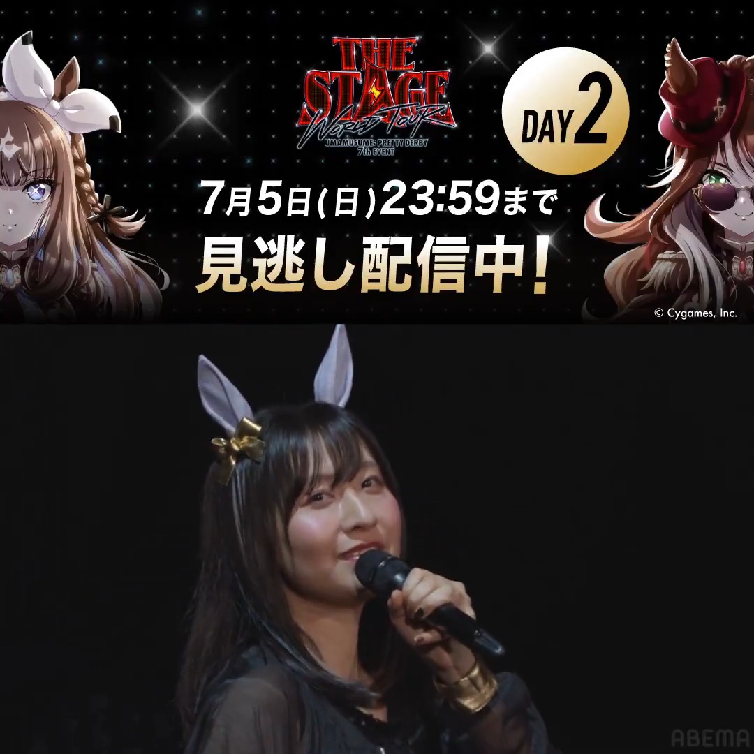ウマ娘 プリティーダービー 7th EVENT WORLD TOUR 「THE STAGE」 in