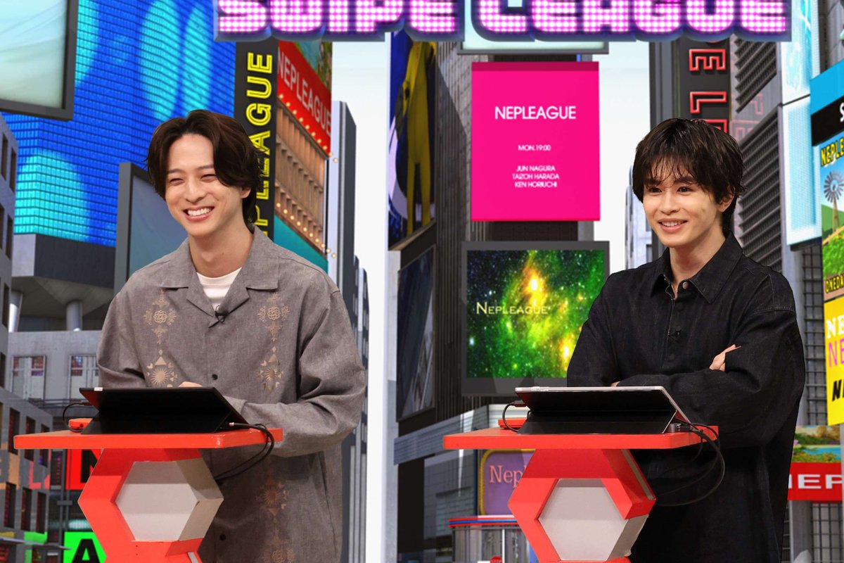 oricon's tweet photo. 📺️今夜『ネプリーグ』
⠀
timelesz寺西拓人、初登場でファインプレー連発「木10を背負ってやってきました！」
⠀
💣️秀才っぷり発揮し大絶賛✨️
林先生すら頭を抱えた難問に挑み…
https://t.co/hlNsOvd7ff
⠀
ほか出演：桜井日奈子、草川拓弥（超特急）、徳井義実（チュートリアル）他 https://t.co/JdbXsrCpTc