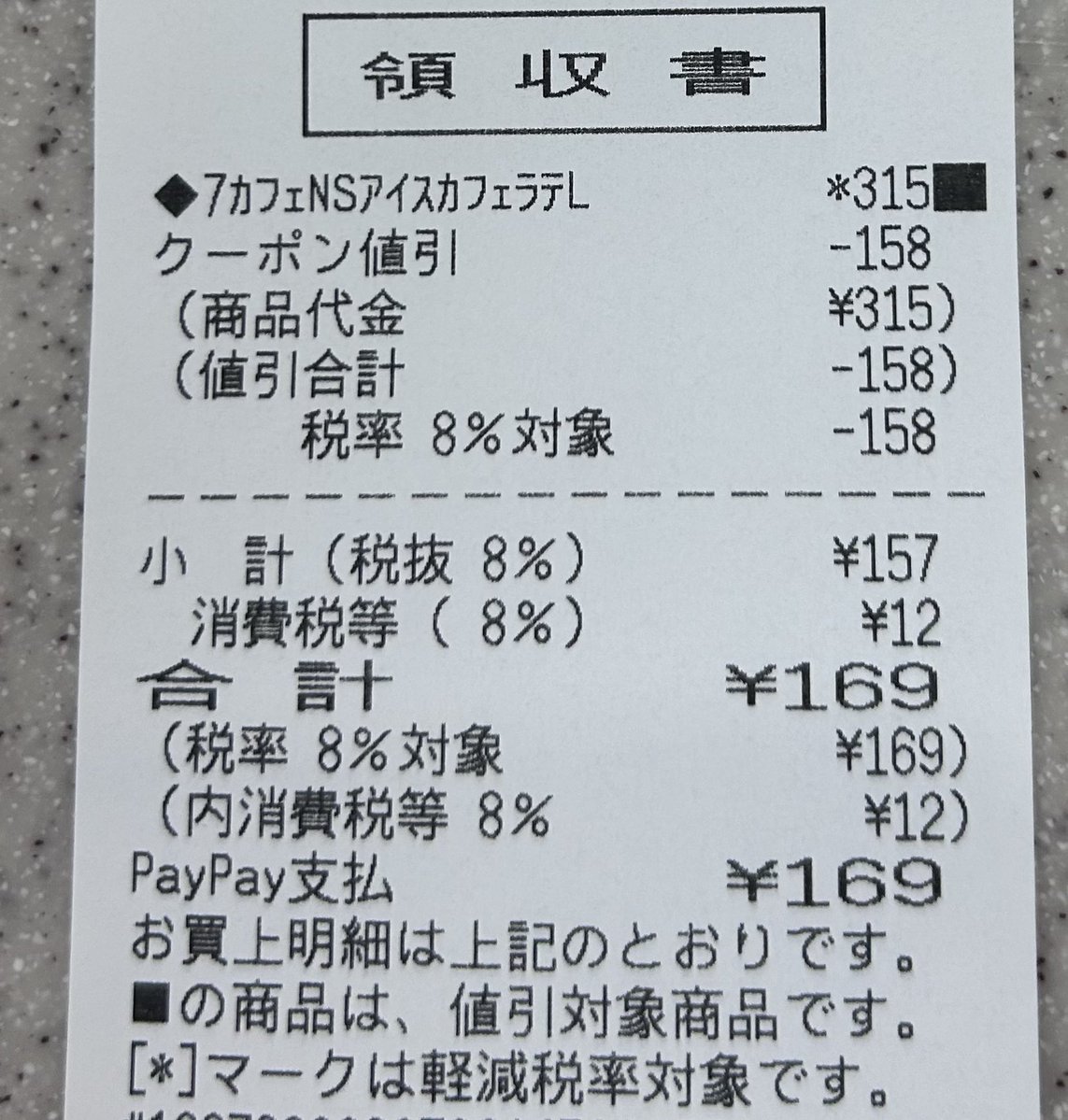 bibi196_'s tweet photo. おやすい https://t.co/VJSPbdfhoP