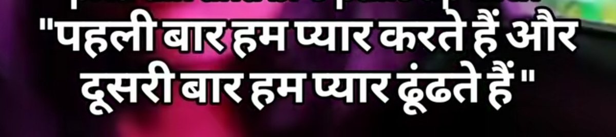 kayyworse's tweet photo. once dard de dicks ko said this and it felt hard https://t.co/itkM8UWtWA