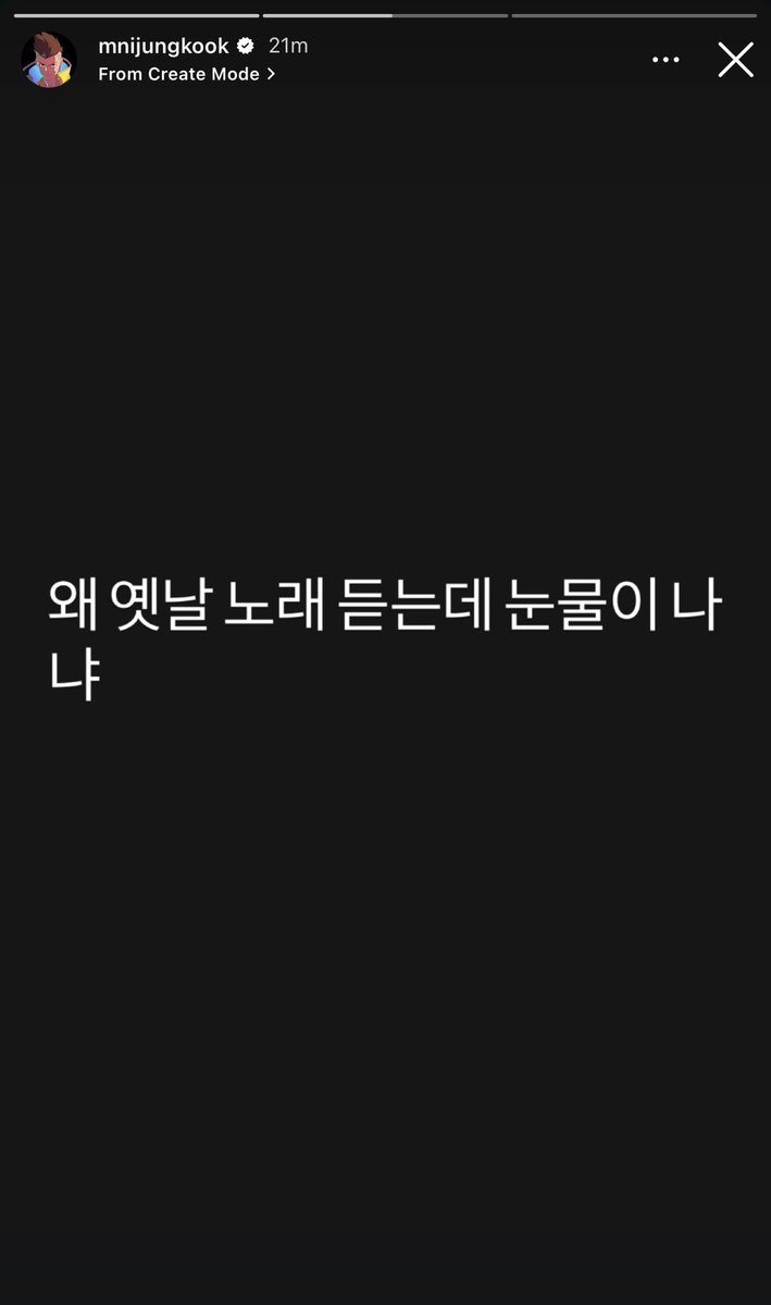 JJK_Times's tweet photo. Jungkook Instagram Stories (2-3)

Why am I tearing up listening to old songs?

We really shined back then, didn't we? These feelings are so precious... ARMY, thank you so much heh https://t.co/71xCbDTmb4