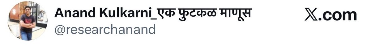 vidUSak's tweet photo. @researchanand फुटकळ कि फटकळ? https://t.co/NKfMtAnjhI