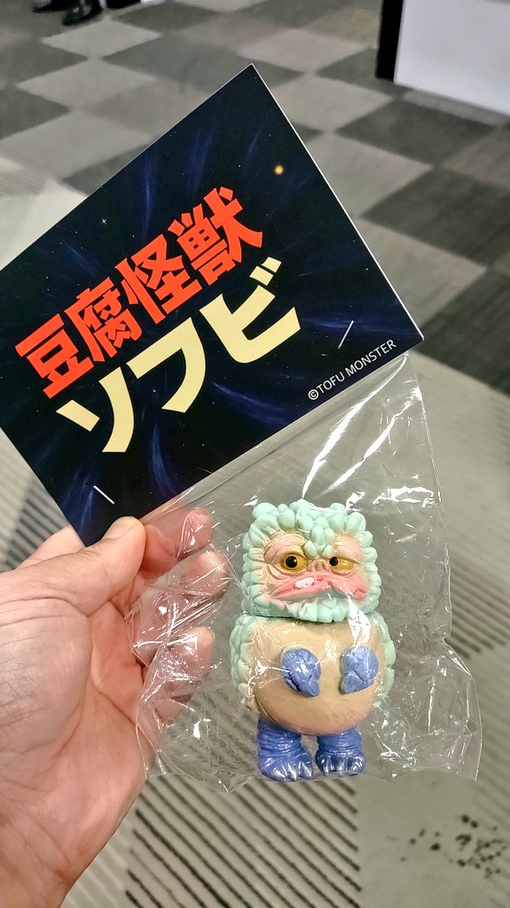 あきぱぐ🐶パグ獣作ったひと🪇 (@pugchaa) / Posts / X