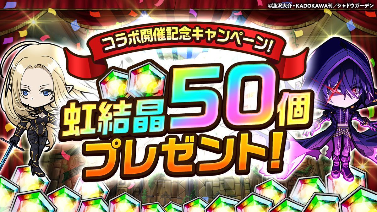 ポコダン公式＠陰実コラボ開催中！ (@poco_dandy) / Posts / X