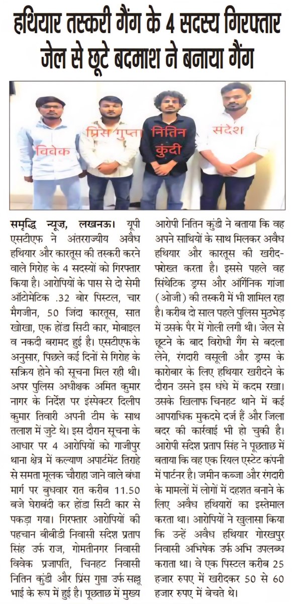 SachPost's tweet photo. @lkopolice @dgpup @UPGovt @uppstf https://t.co/FtVqtcncm9