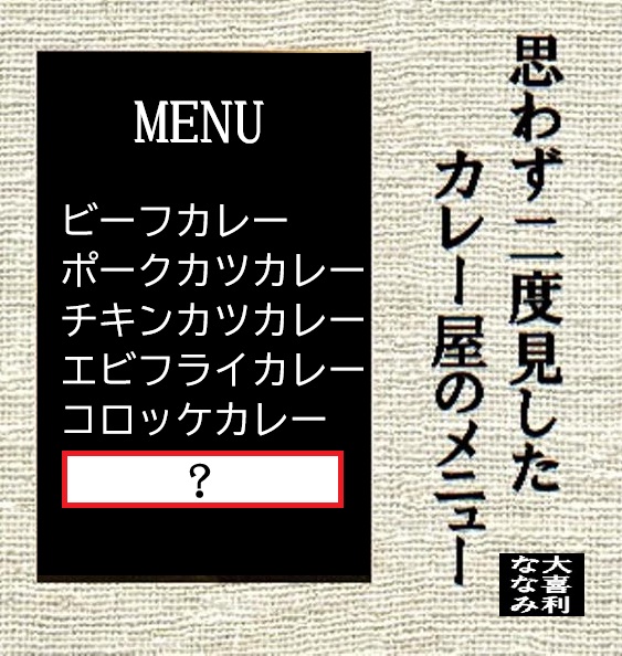 7seananami's tweet photo. 大喜利お題ロボはパクリをやめてください    
アメブロ更新まだか？長谷川六○
【お題】空欄を埋めて下さい 3124041 https://t.co/k0Jxp0AVNQ