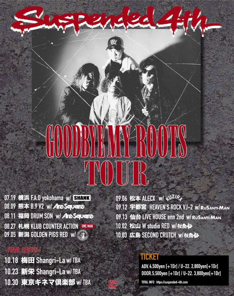 ◇9.6 SUN◇ 【Suspended 4th GOODBYE MY ROOTS TOUR】 Suspended 4th