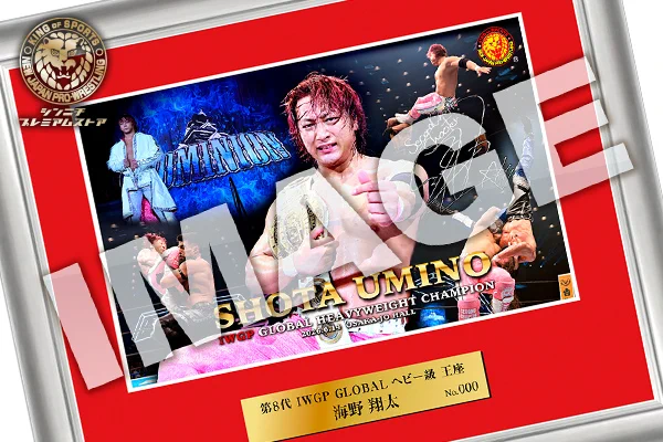 新日本プロレスリング株式会社 on X: 