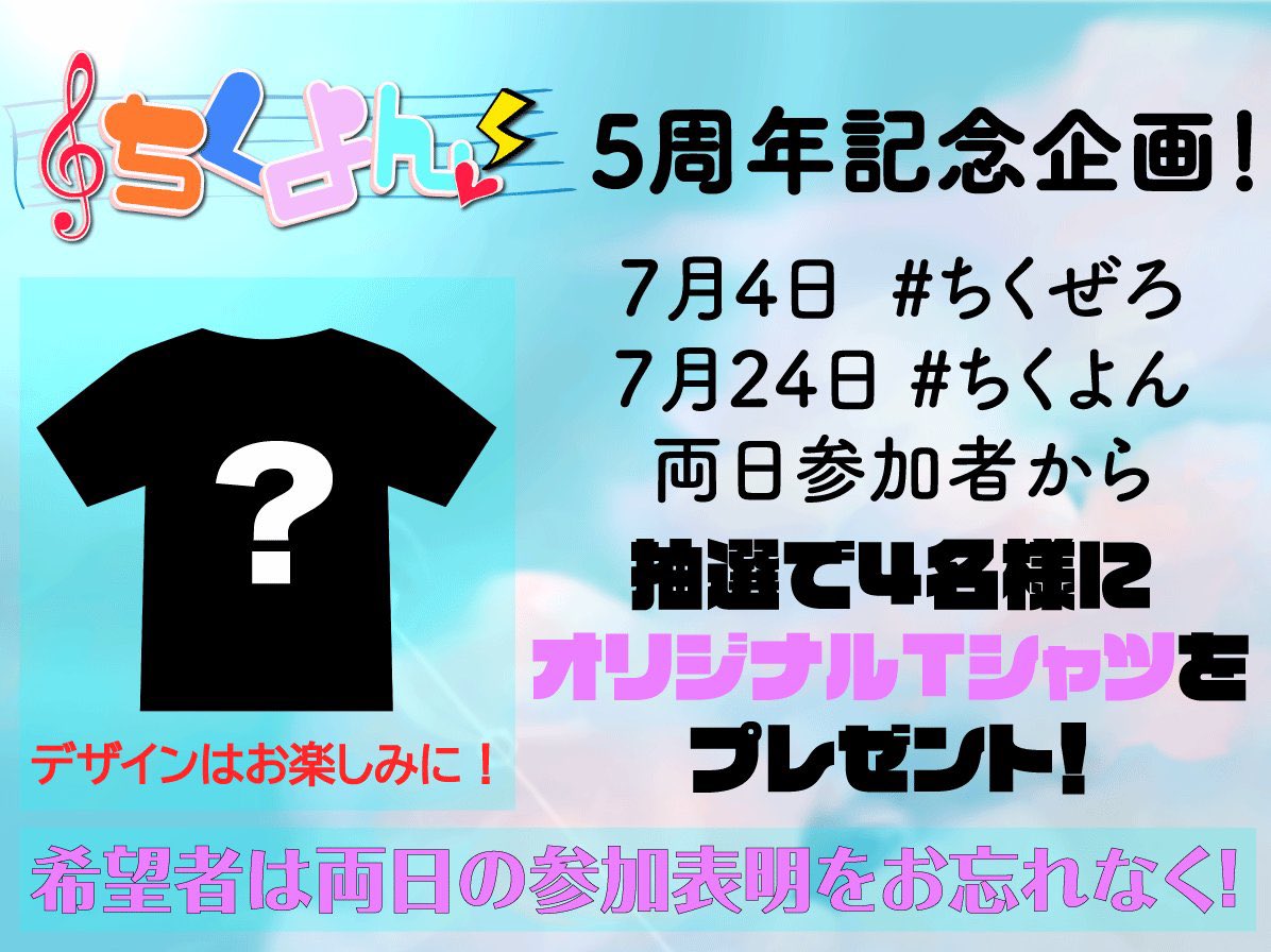 とんとん (@tonton_htt_gdm) / Posts / X