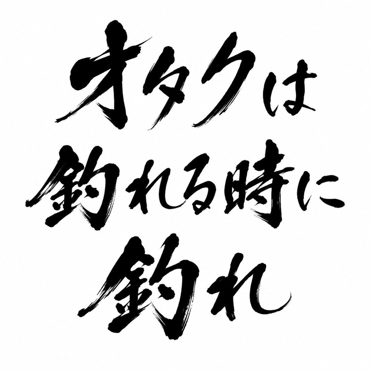 arumaru1919's tweet photo. 全アイドルへ https://t.co/tq1r5mlkpa