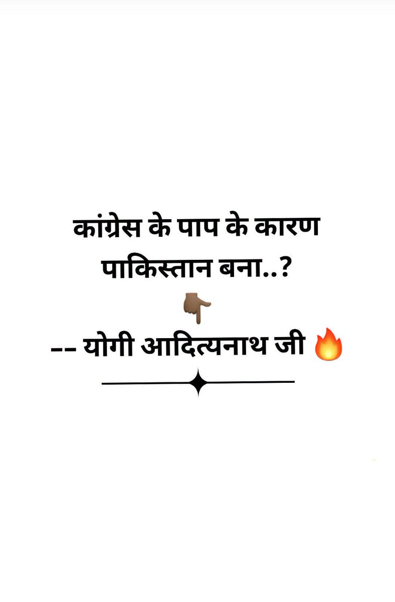 REAL___HINDUVT's tweet photo. Baba ji 🔥 https://t.co/x27NjymLMy