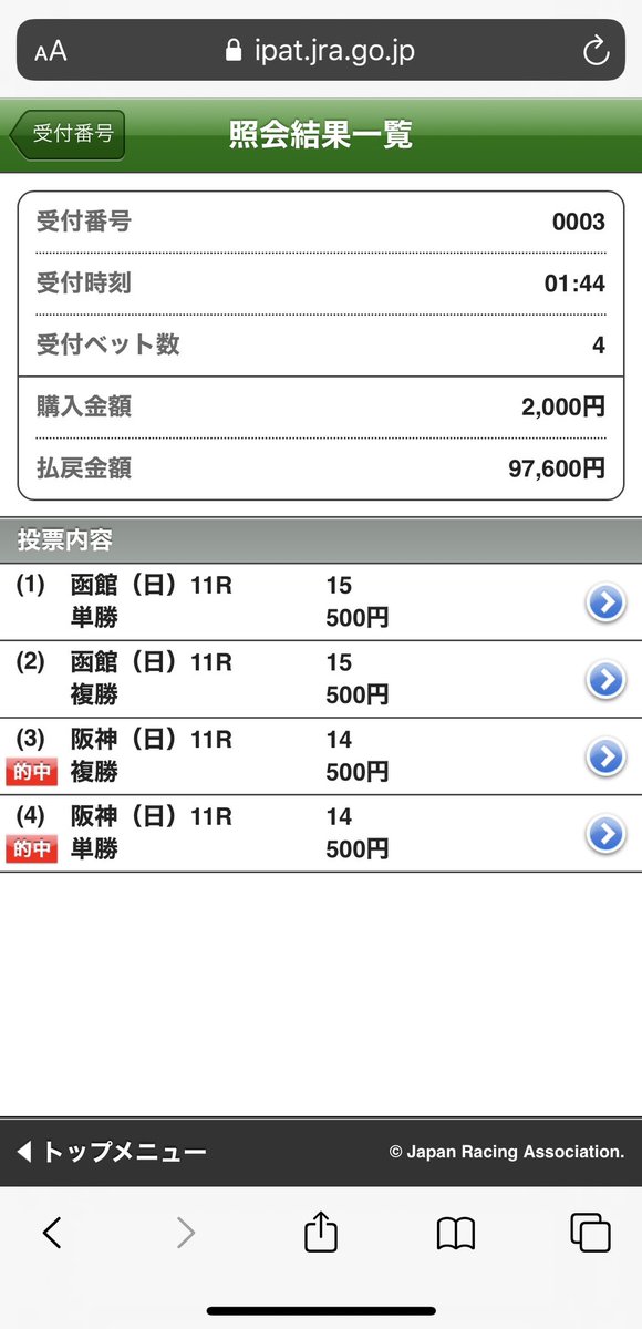 origindriver17's tweet photo. @misskoichiro メイケイダイハードですね
彼の単複を取ってから
馬券予想が少し変わった気がします https://t.co/9yVmeKUpF3