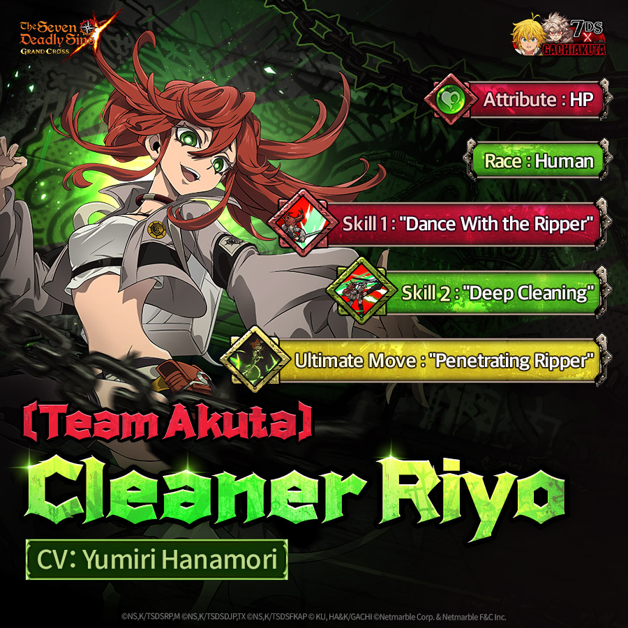 7DS_en's tweet photo. ✂️ [Team Akuta] Cleaner Riyo ✂️

Showing off her charm through a freewheeling vibe!🍃
'[Team Akuta] Cleaner Riyo' is here - 🩷

Curious to see Riyo's new look?
Check out her profile now! ☑️

#TheSevenDeadlySins #7DS https://t.co/GxjoobZi8d