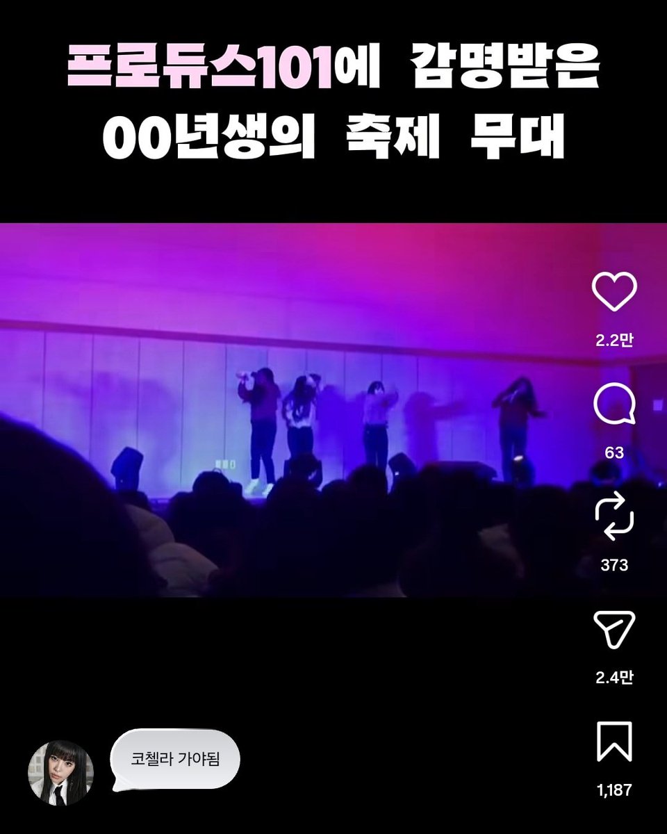 ohyeah_mmm's tweet photo. 🐶 코첼라 가야됨

00년생이 부른 데칼코마니 무대 보고
댓글 단 정휘인 왜이렇게 웃겨ㅋㅋㅋㅋㅋㅋㅋ https://t.co/A3LAEi8Gfp