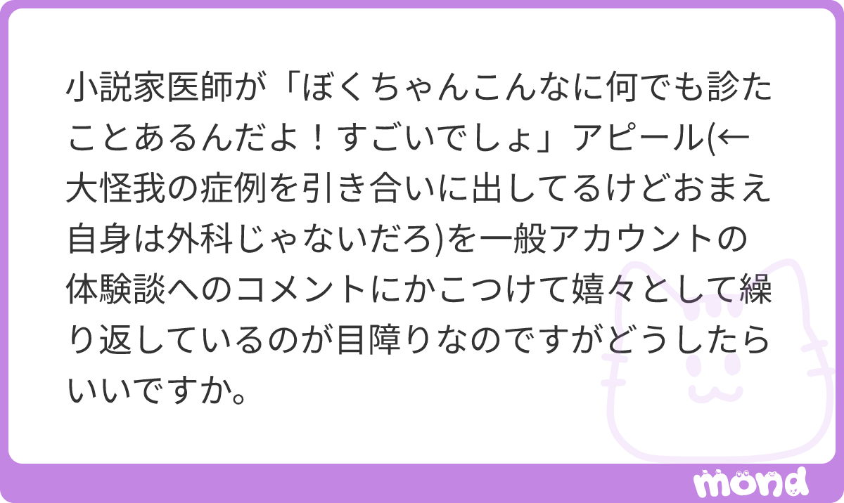 gekageka_inko's tweet photo. 息の根を止めろ
#mond_gekageka_inko https://t.co/XCfKK571Bu